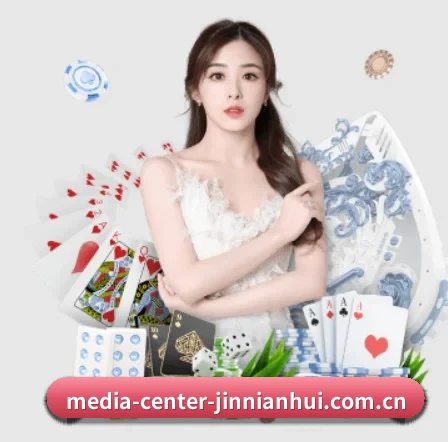 media-center-jinnianhui.com.cn APP